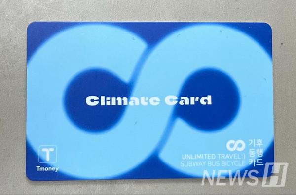 climate card.jpeg